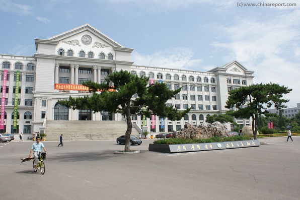 Yaniban University