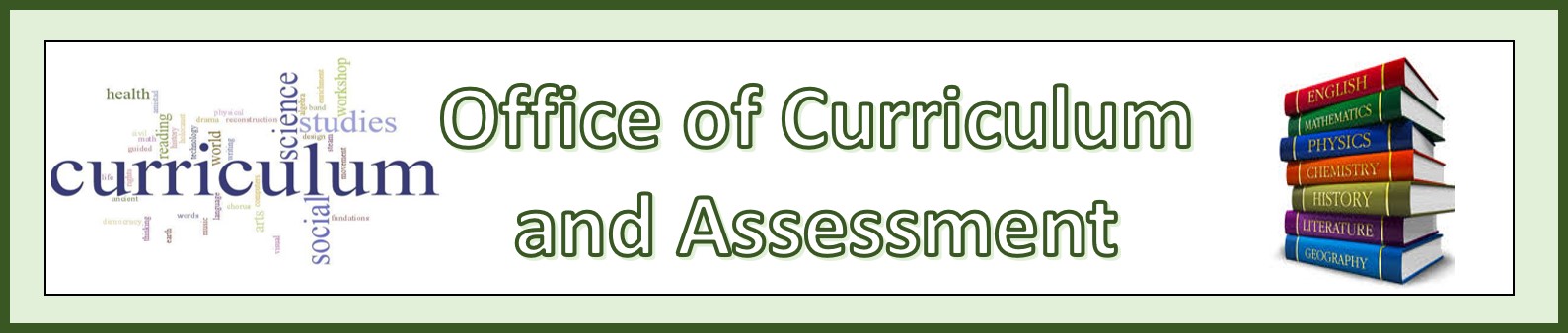 Curriculum Logo Curriculum Logo
