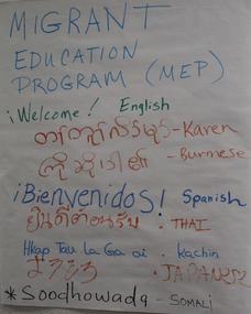 Migrant Eduation Program welcome banner